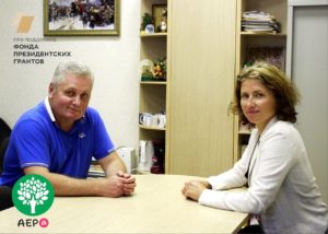 Встреча с Валерием Викторовичем Черниковым – директором Ресурсного центра поддержки НКО